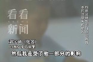 ?戈贝尔谈球队开局慢热：或许我们赛前可以相互给对方来一拳