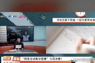 阿斯：哈兰德愿与曼城谈续约，但在等姆巴佩决定